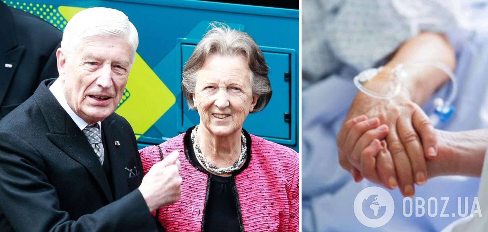 Доки смерть не розлучить нас. Колишній прем'єр Нідерландів із дружиною пішли з життя шляхом евтаназії: вони разом були 65 років