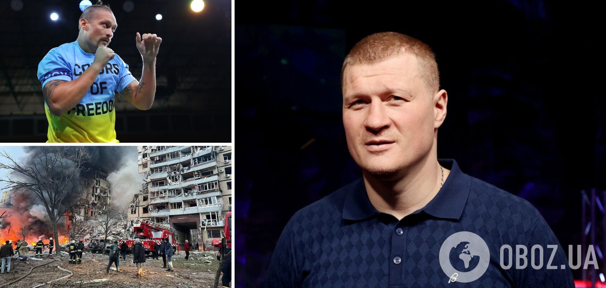 Поветкин рассказал, как 'не очень хорошо' пообщался с Усиком 'о Донецке, Луганске'