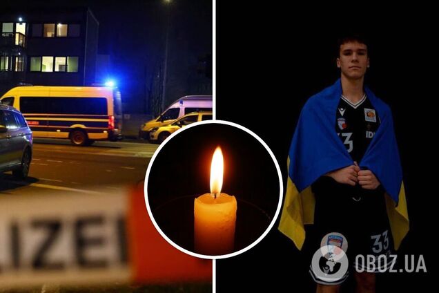 У Німеччині жорстоко вбили 17-річного українського баскетболіста Володимира Єрмакова 