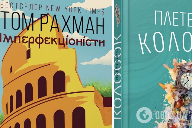 5 книг, которые станут классными подарками близким