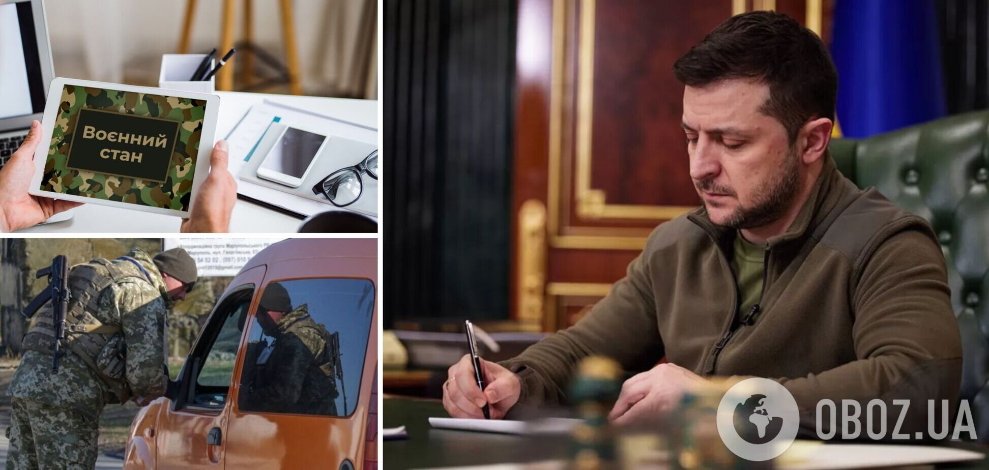 Военное положение и мобилизация в Украине официально продлены: Зеленский подписал законопроекты