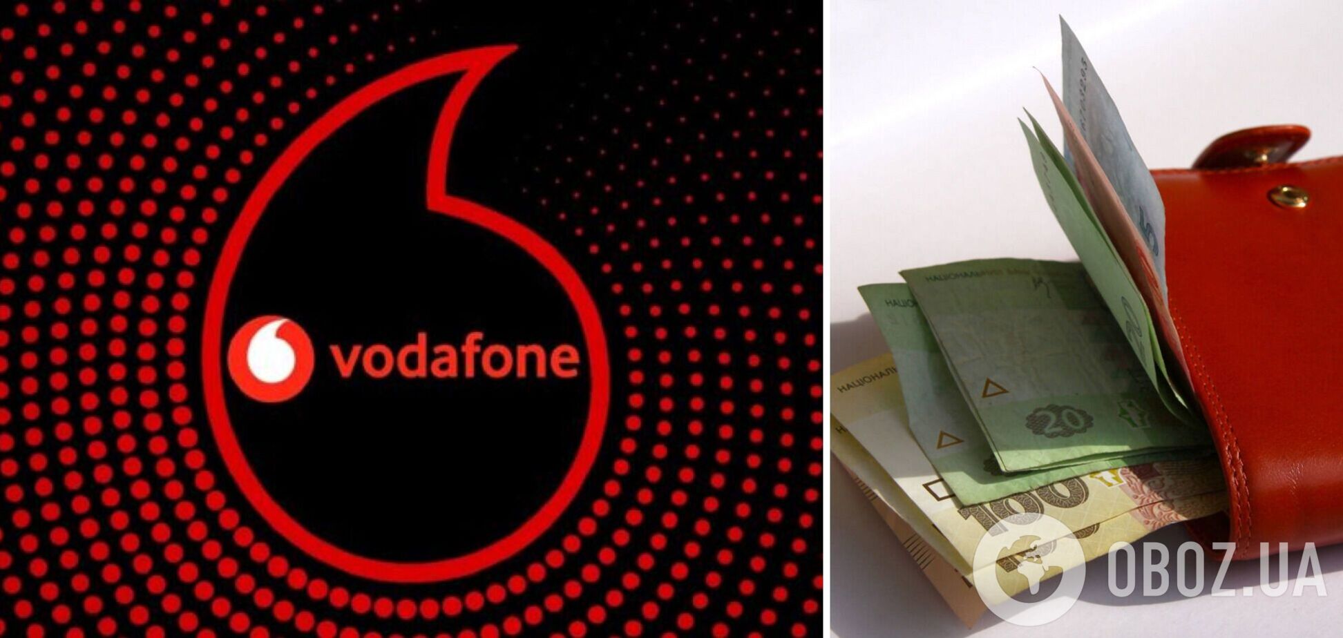 Vodafone та 'Київстар' змінюють тарифи
