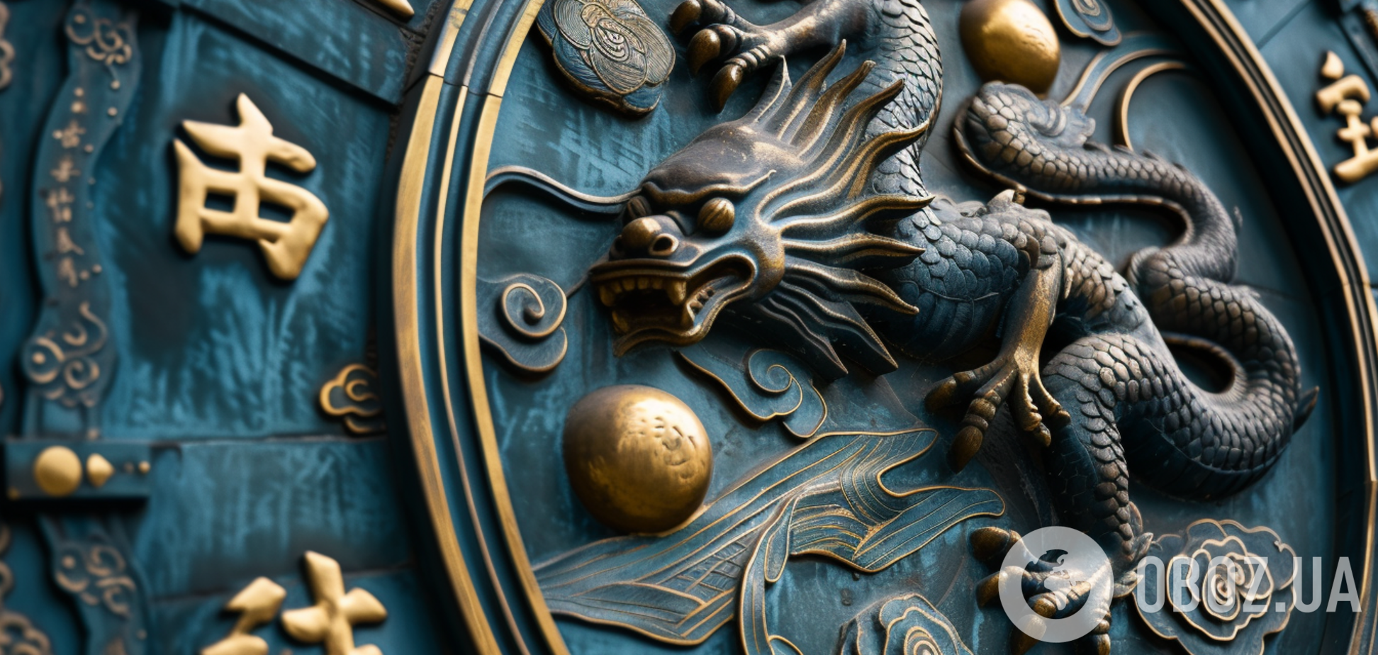 Великі виклики та перемоги: названо найкращі дні року для всіх знаків китайського зодіаку