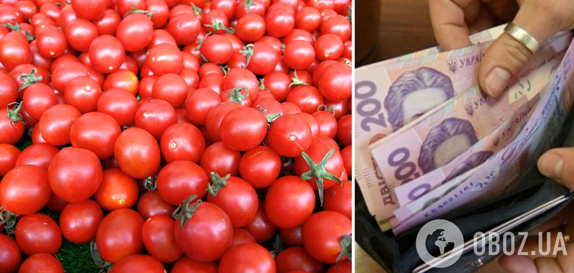 В супермаркетах 'отменили' старые цены на помидоры
