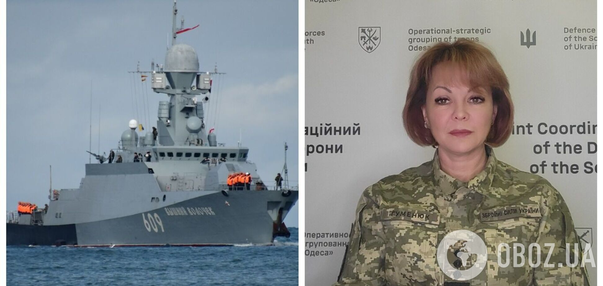 Наготове около 60 'Калибров': Гуменюк объяснила, почему РФ постоянно меняет количество кораблей в Черном море