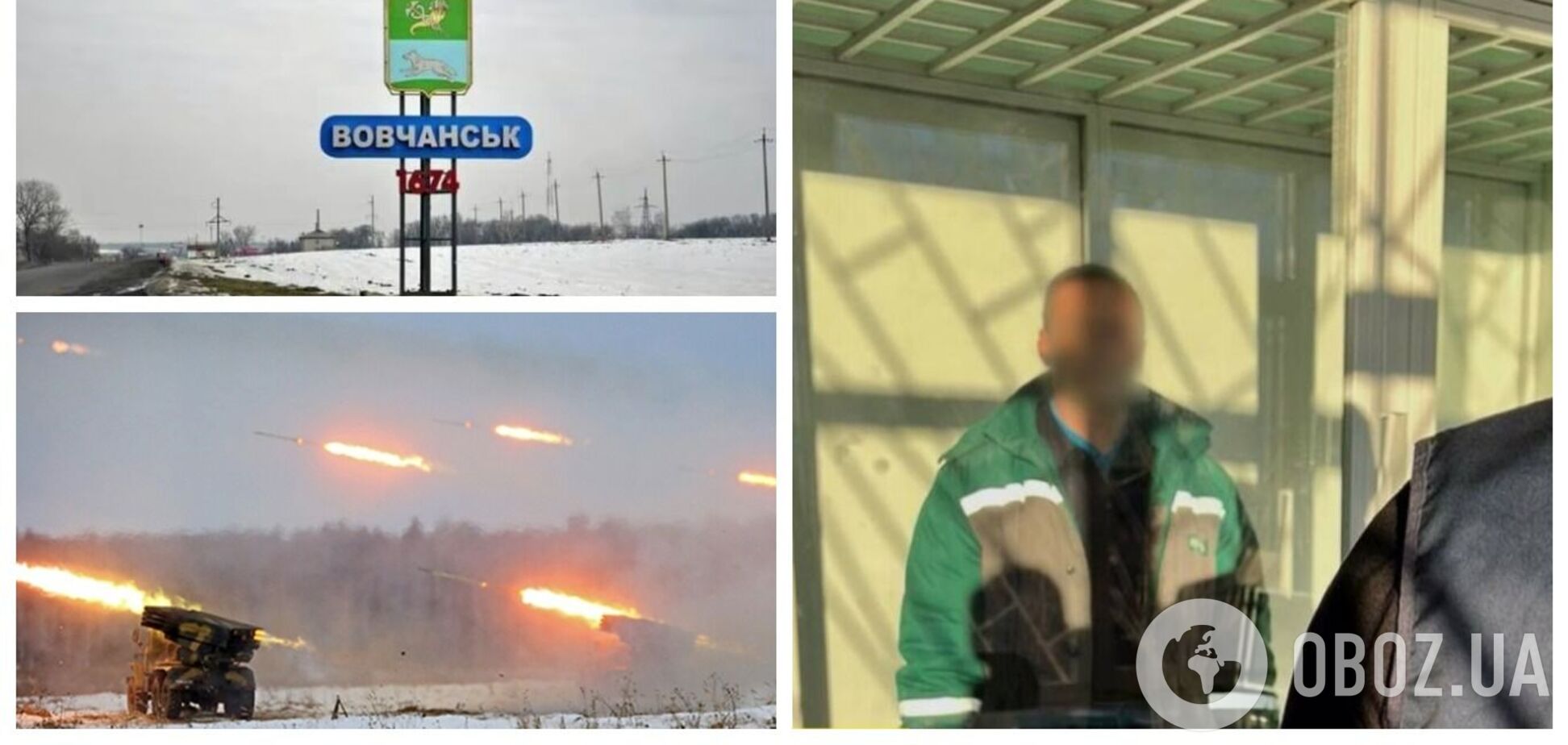 Сливал врагу оборонные позиции украинских войск: в Харьковской области будут судить российского агента 'Лексуса'