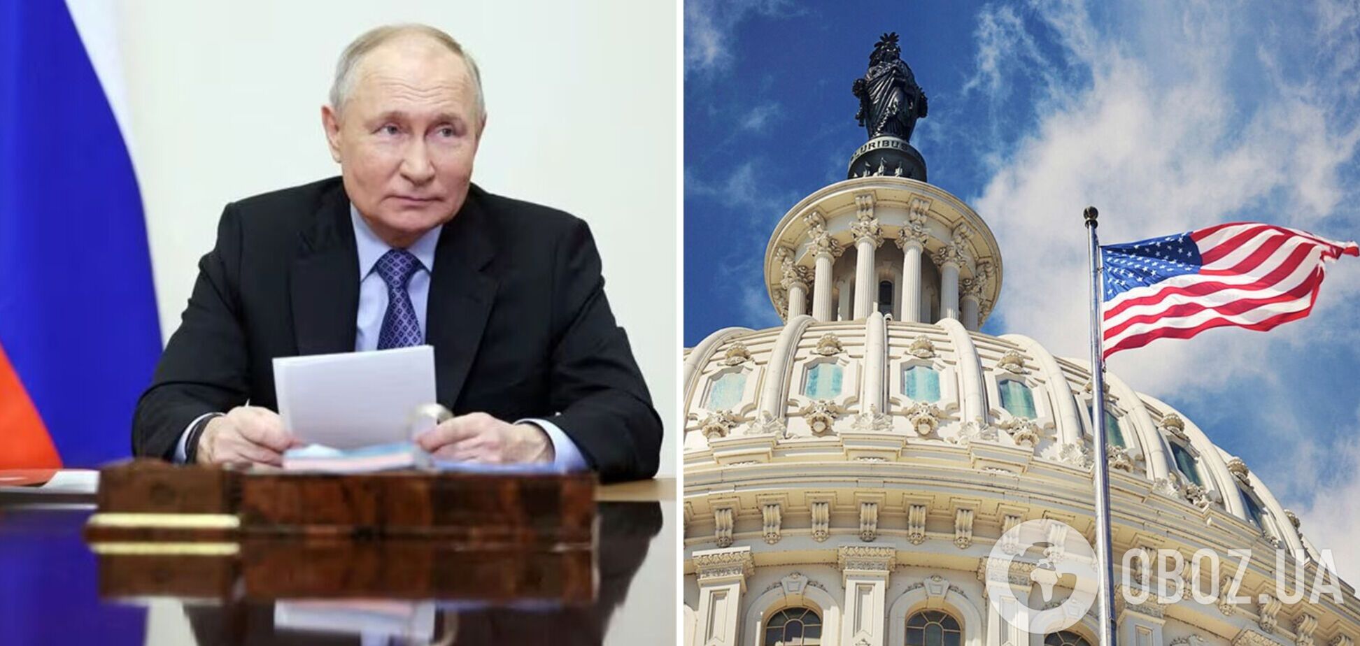 Білий дім сполошився: чим Путін шантажує США