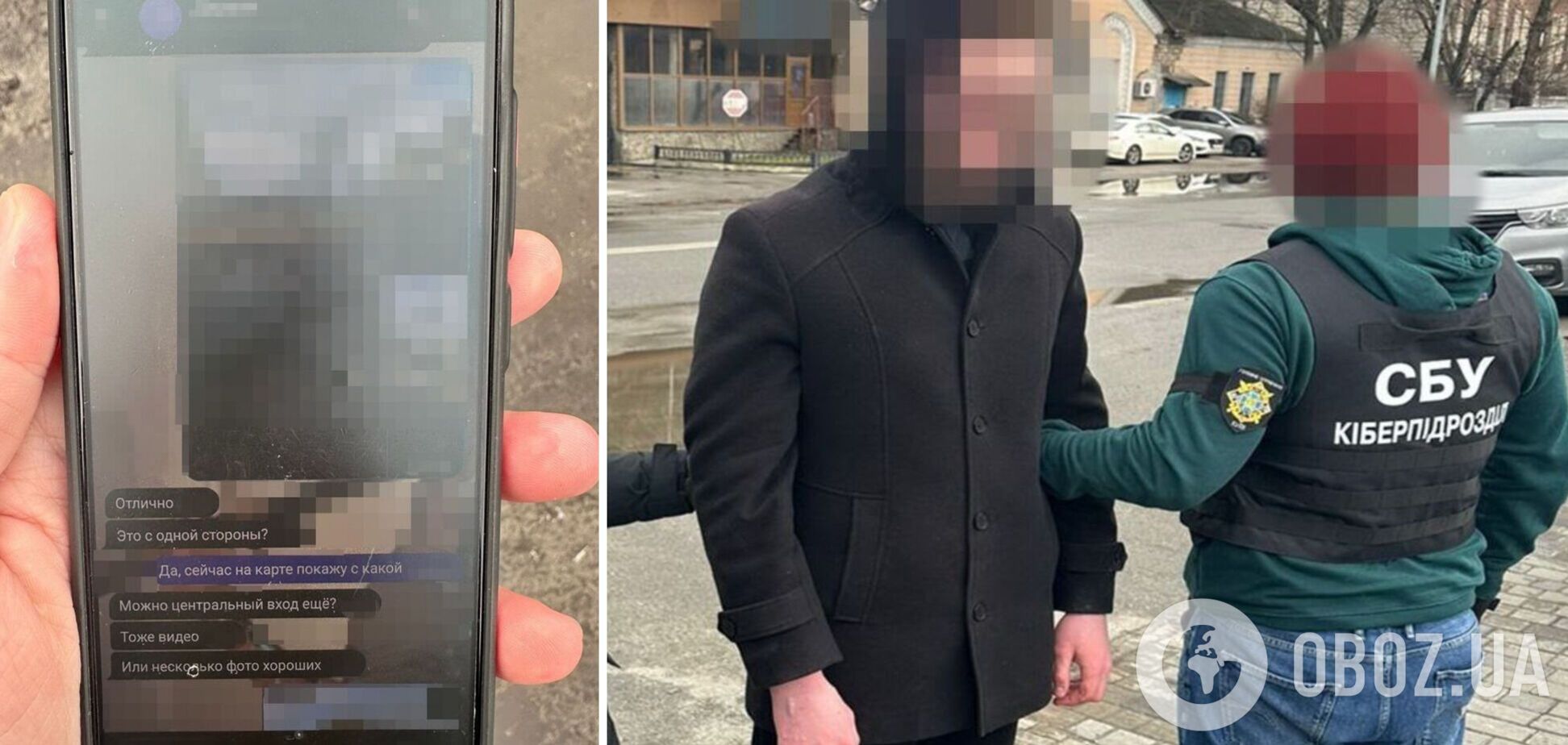 Злоумышленника задержали с поличным