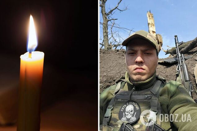 Життя захисника України обірвалось 8 лютого