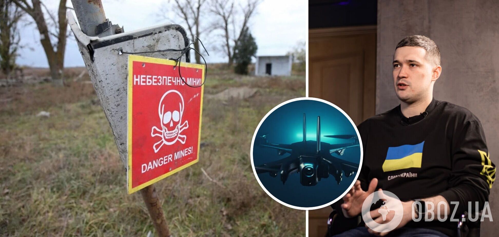 В Україні розроблюють технологію розмінування за допомогою ШІ: відомо перші деталі