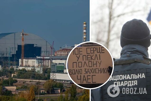 У російському полоні досі лишаються 103 захисники ЧАЕС: що відомо