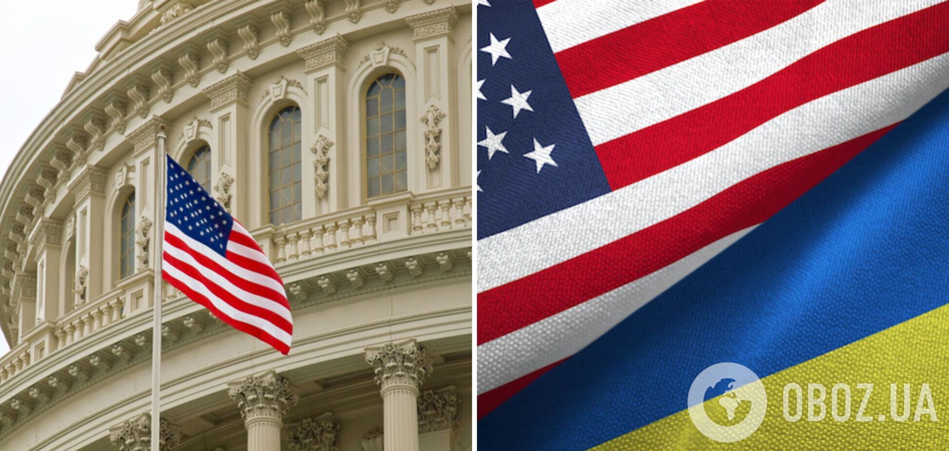 'Политические торги': в Раде рассказали, что будет дальше с законопроектом США о помощи Украине и Израилю