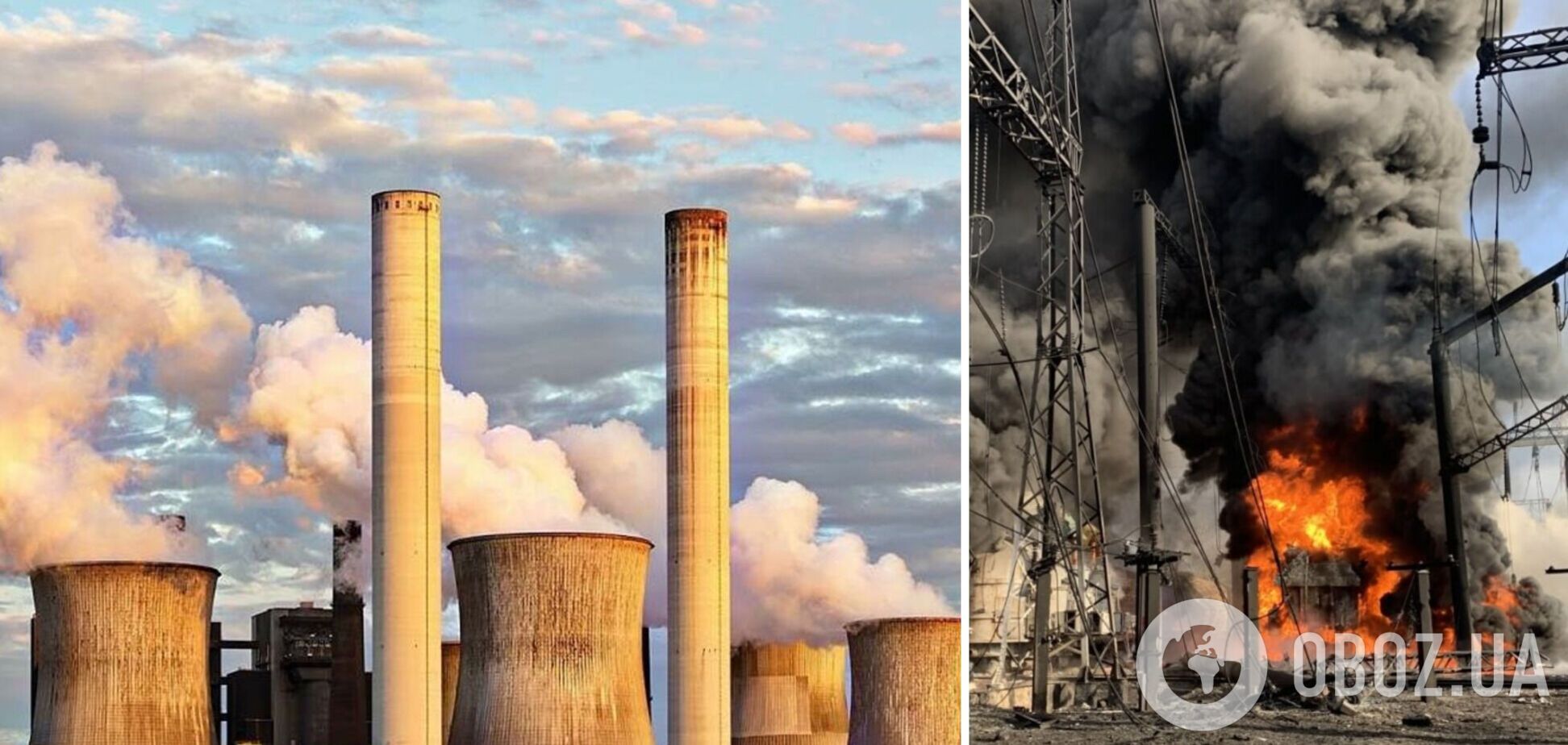 Окупанти 40 разів атакували теплоелектростанції ДТЕК за зиму, – Сахарук