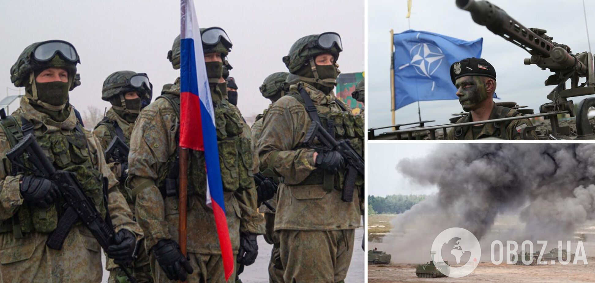Розвідка Естонії: Росія готується до військового протистояння із Заходом
