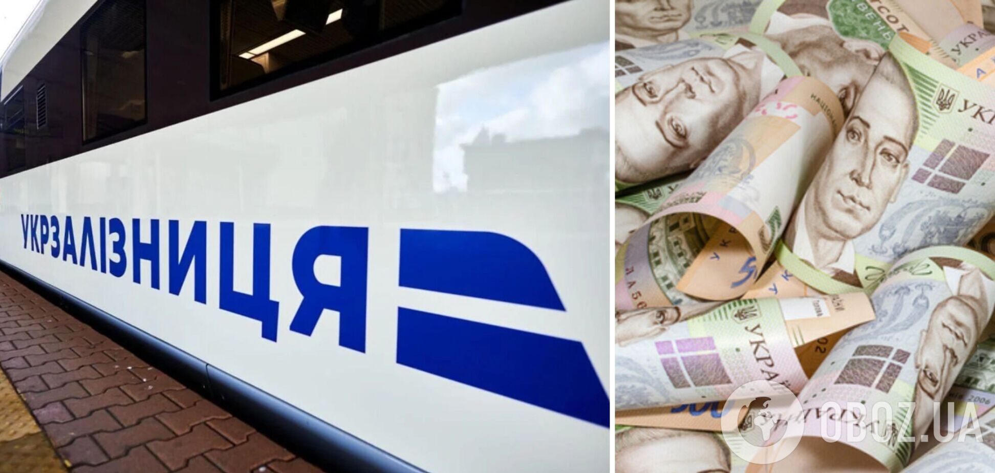 УЗ имеет значительный потенциал для роста объемов перевозок, в повышении тарифов нет необходимости – аналитика