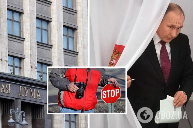 Росія хоче заборонити в’їзд 'небажаним' суб’єктам, щоб не заважали Путіну виграти вибори – ISW