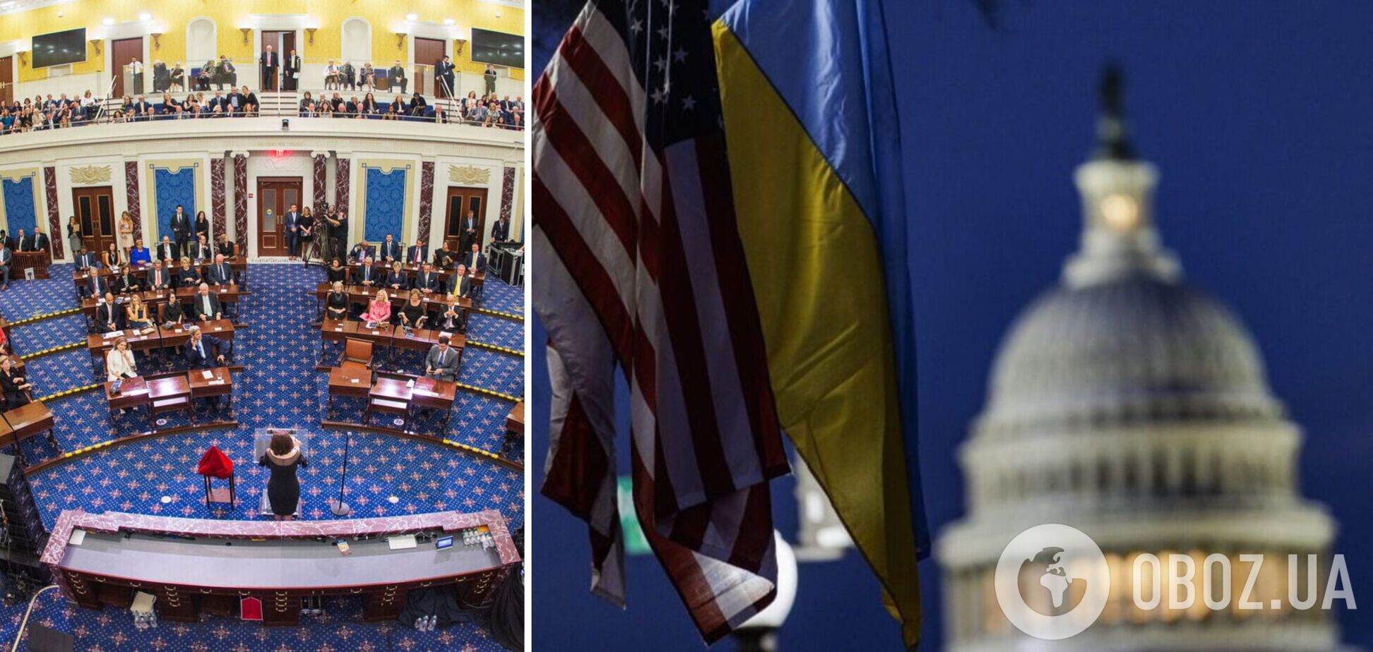 Сенат США наблизився впритул до основного голосування щодо допомоги Україні: ухвалено ще одне рішення