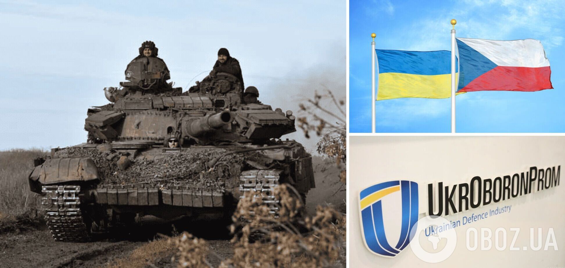 Договорились еще в прошлом году: украинские танки Т-64 так и не начали ремонтировать в Чехии