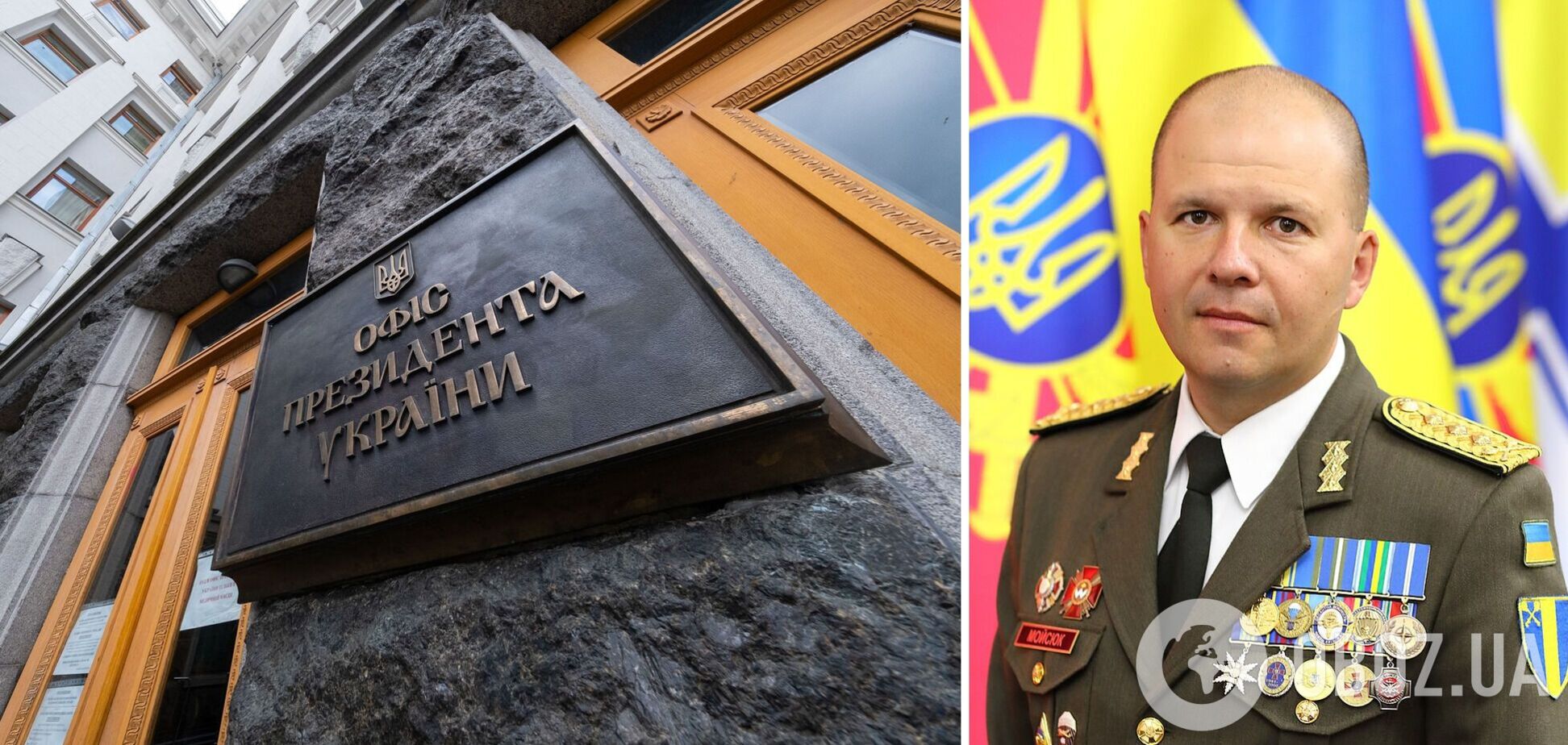 'Перезагрузка продолжается': Зеленский анонсировал создание в Украине принципиально новой системы международной безопасности