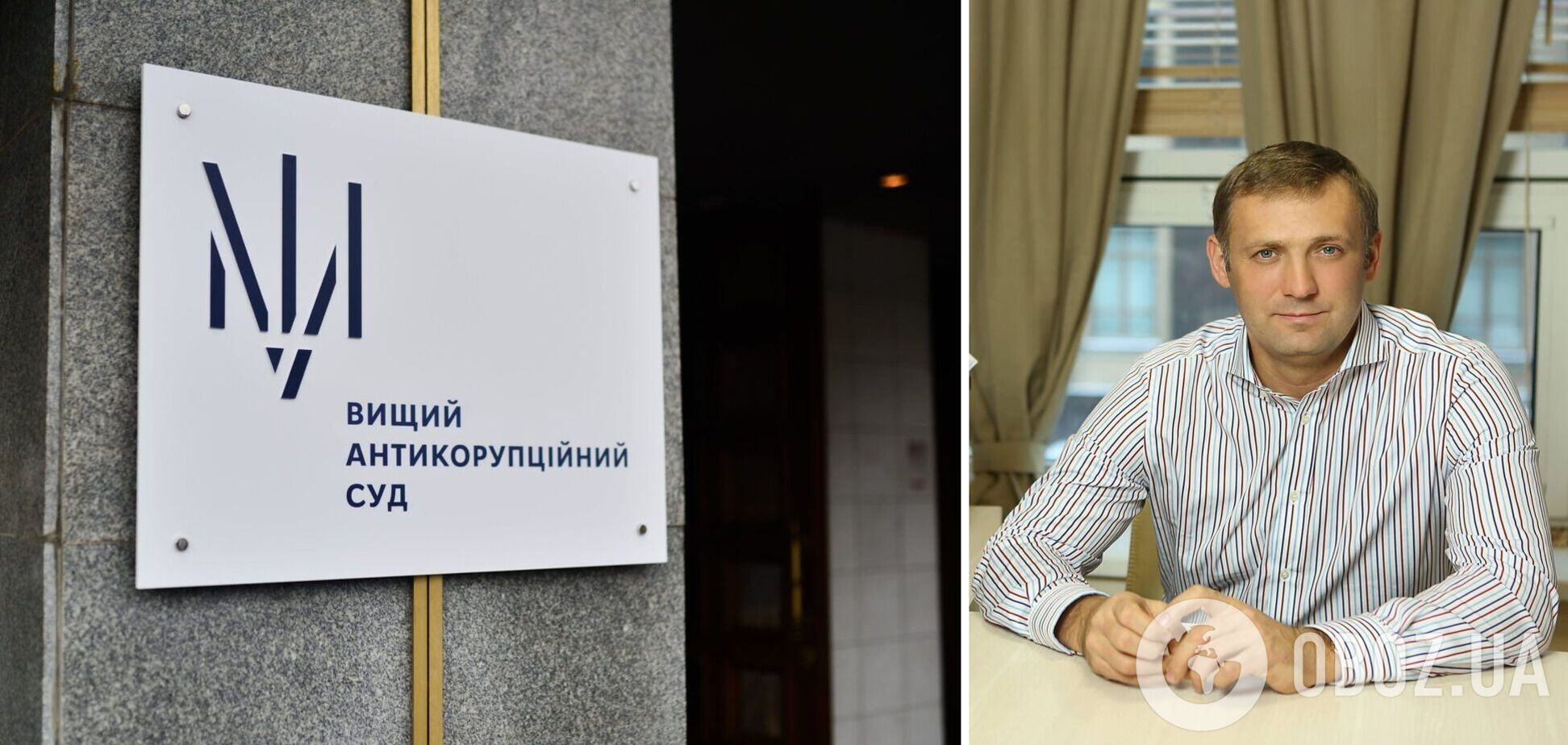 Справа Пашинського: суд арештував Тищенка з правом внесення застави. Відео