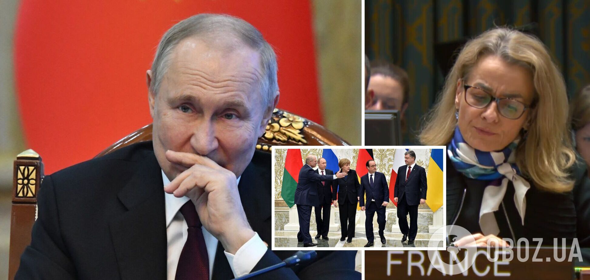 РФ виновата в провале Минска