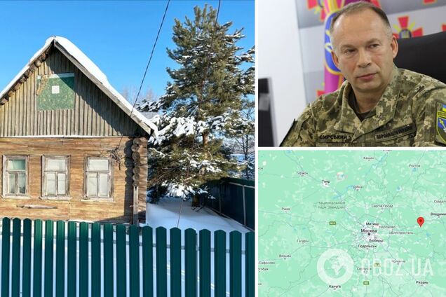 РФ немає чим похвалитися: який вигляд має село, де народився новий головнокомандувач ЗСУ Сирський