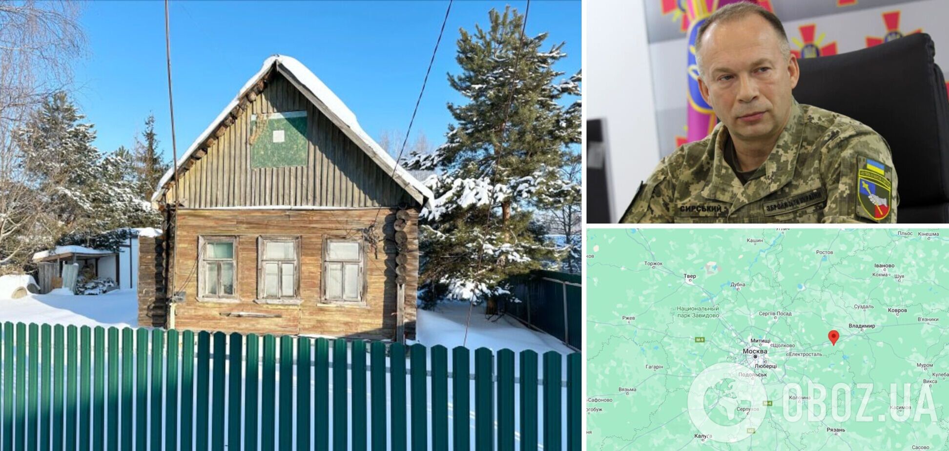РФ нечем похвастаться: как выглядит село, где родился новый главнокомандующий ВСУ Сырский