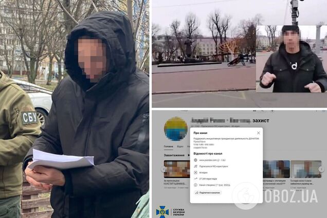 Злоумышленником оказался житель Киева