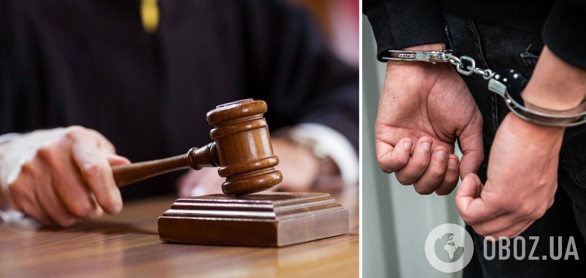 Суд вынес окончательный приговор убийцы