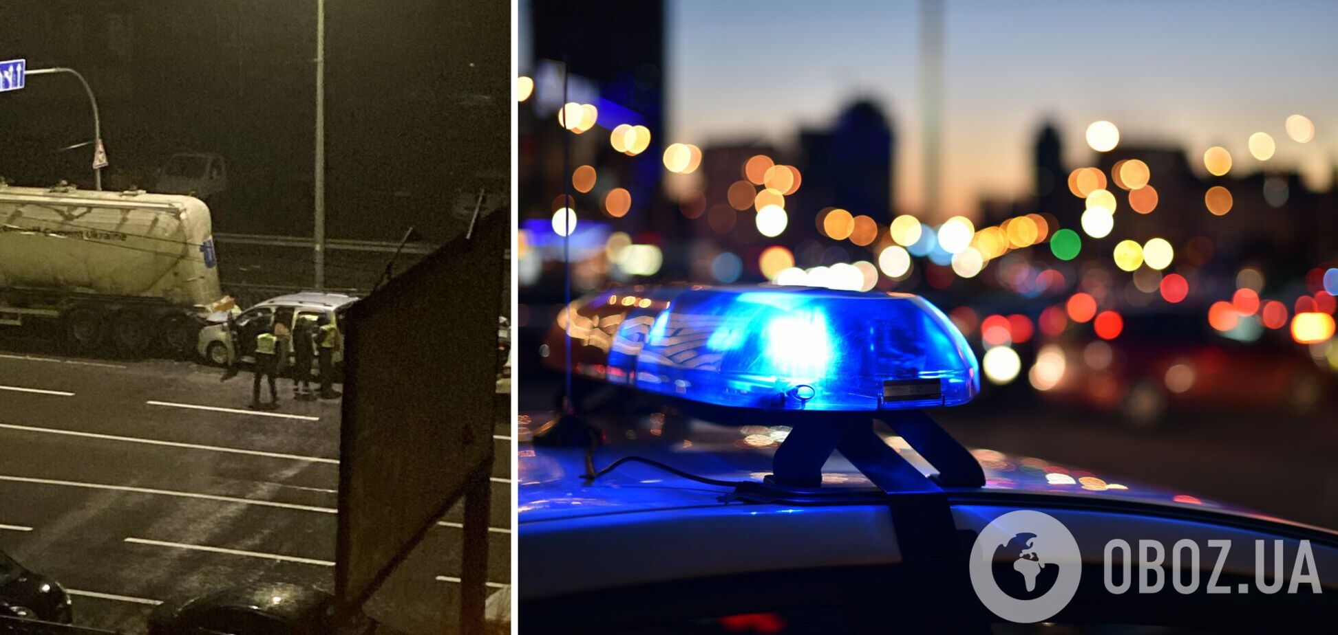 ДТП произошло на улице Милославской