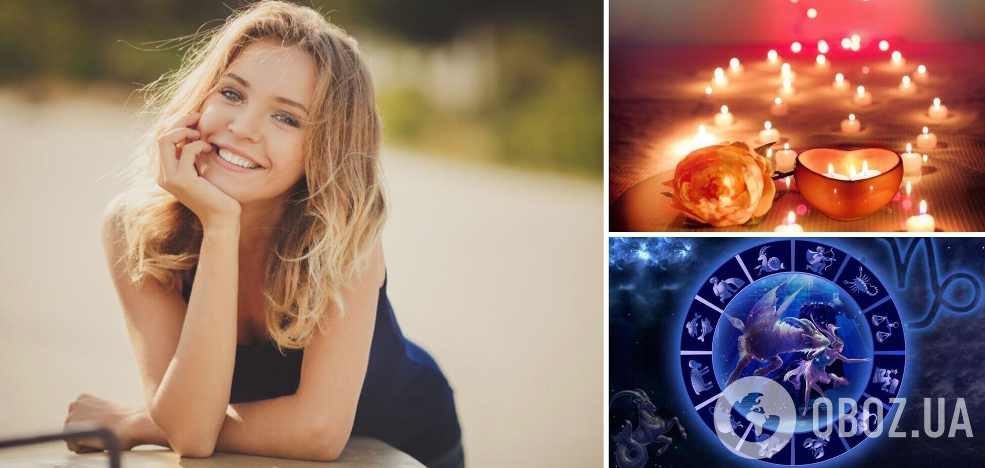 Зміна планів чи романтика: гороскоп на 16 лютого для всіх знаків зодіаку