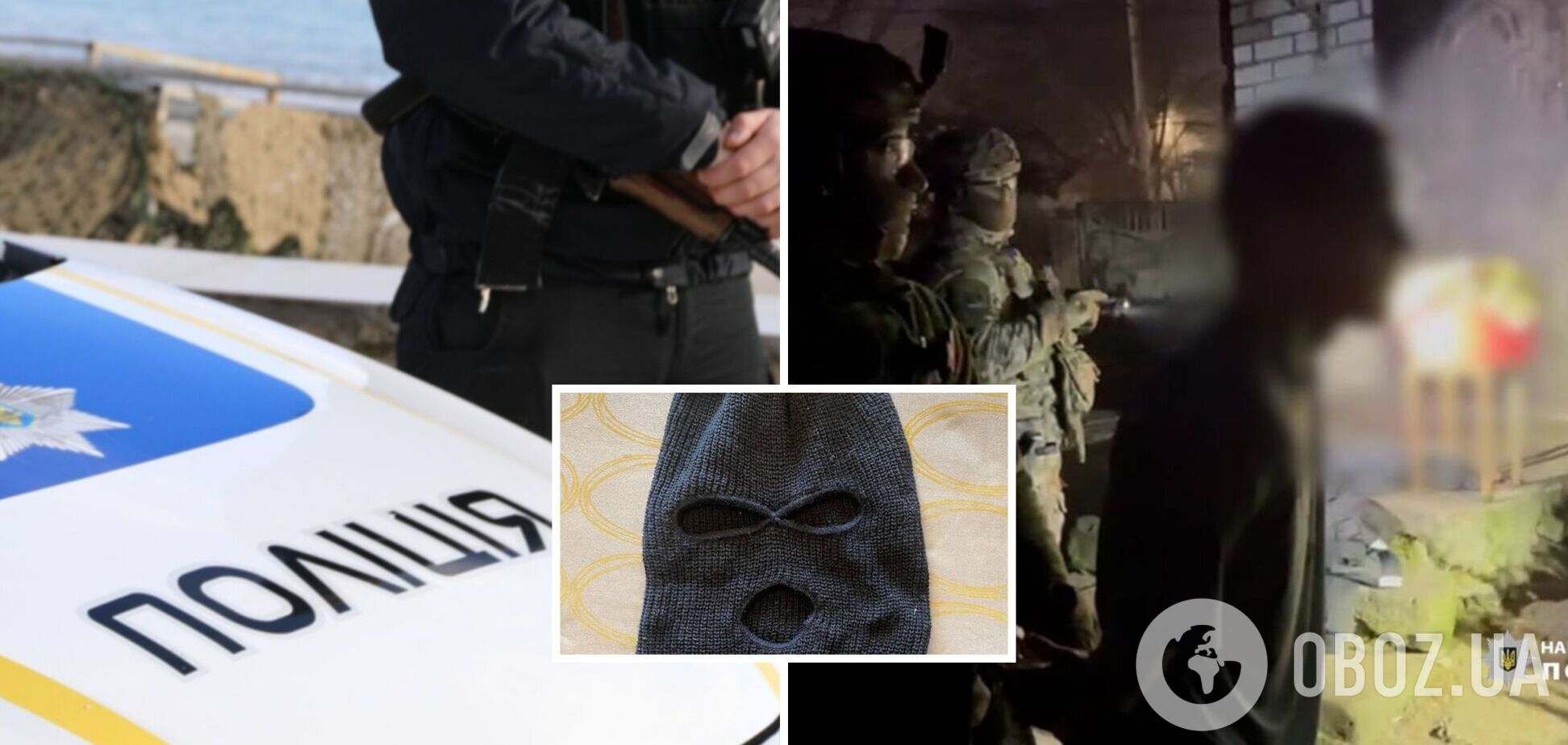 Готували вбивство поліцейського та депутата Полтавської обласної ради: правоохоронці затримали озброєну банду. Фото і відео