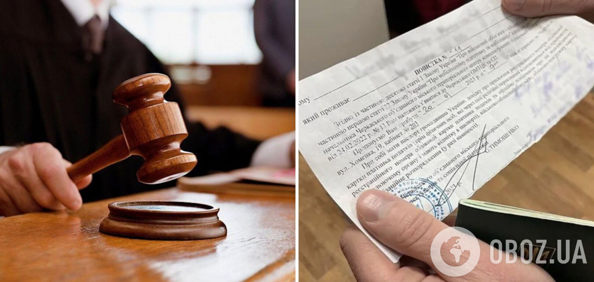 Сбежал из дома: в Кривом Роге мужчина 'оригинально' уклонился от мобилизации и поплатился