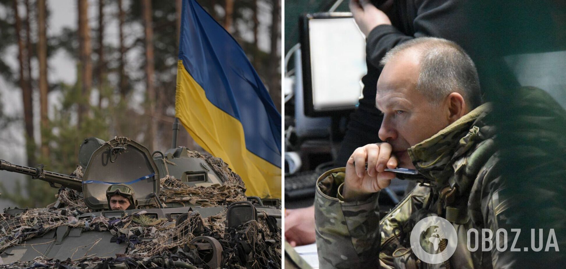 Мы должны закончить войну выходом на границу, других вариантов не рассматривается, – Сырский