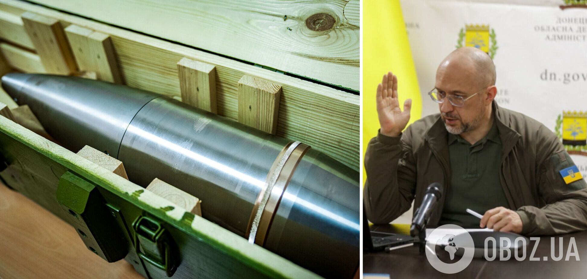 У Украины есть 'огромные сдвиги' в производстве боеприпасов: Шмыгаль озвучил цифры