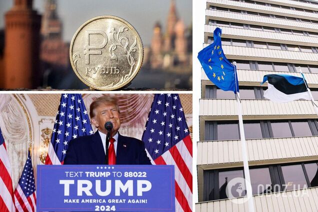 Політика Трампа стривожила Естонію