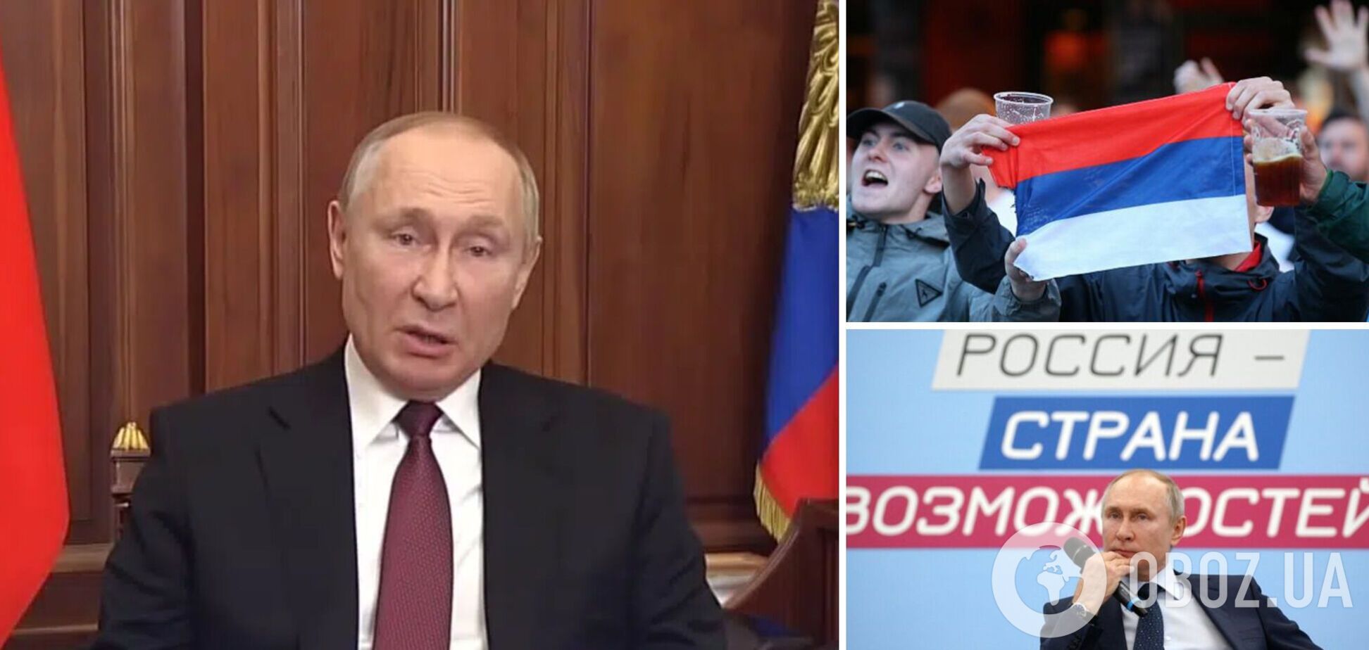 'Потрібно дерти гімнасток'. Путін сказав про те, що 'обов'язково зробити для росіян', ставши посміховиськом у мережі