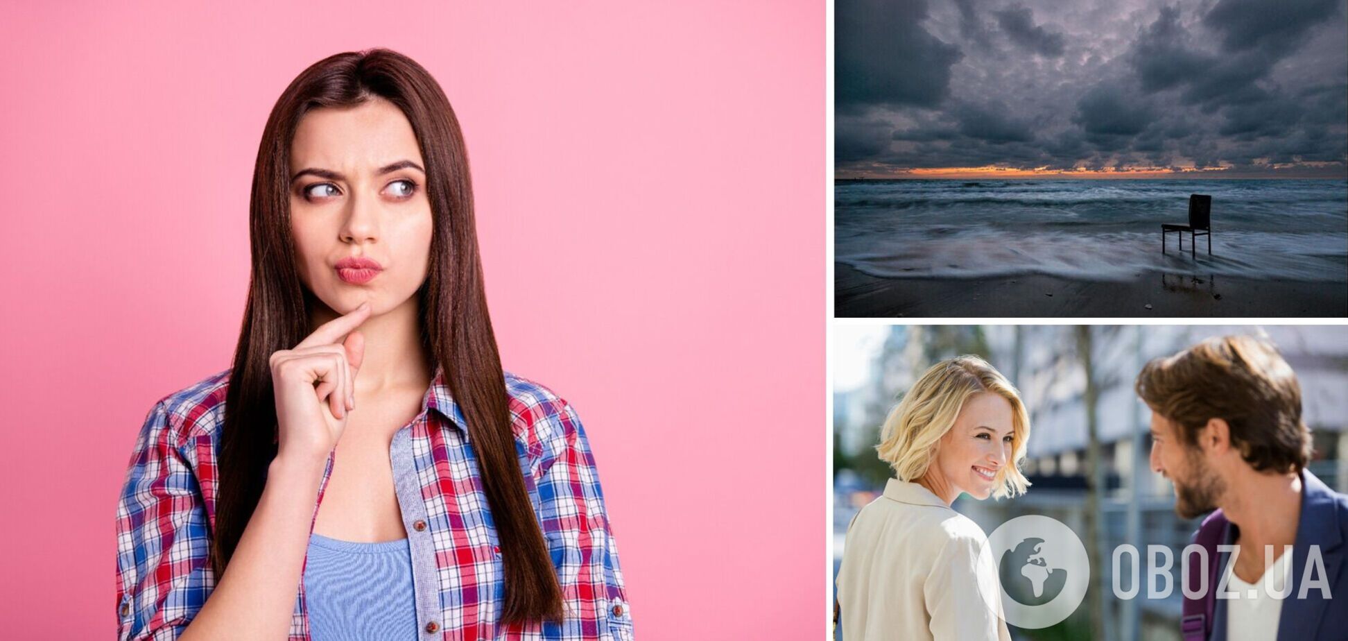 Невероятные предложения или ностальгия: гороскоп на 15 февраля для всех знаков зодиака