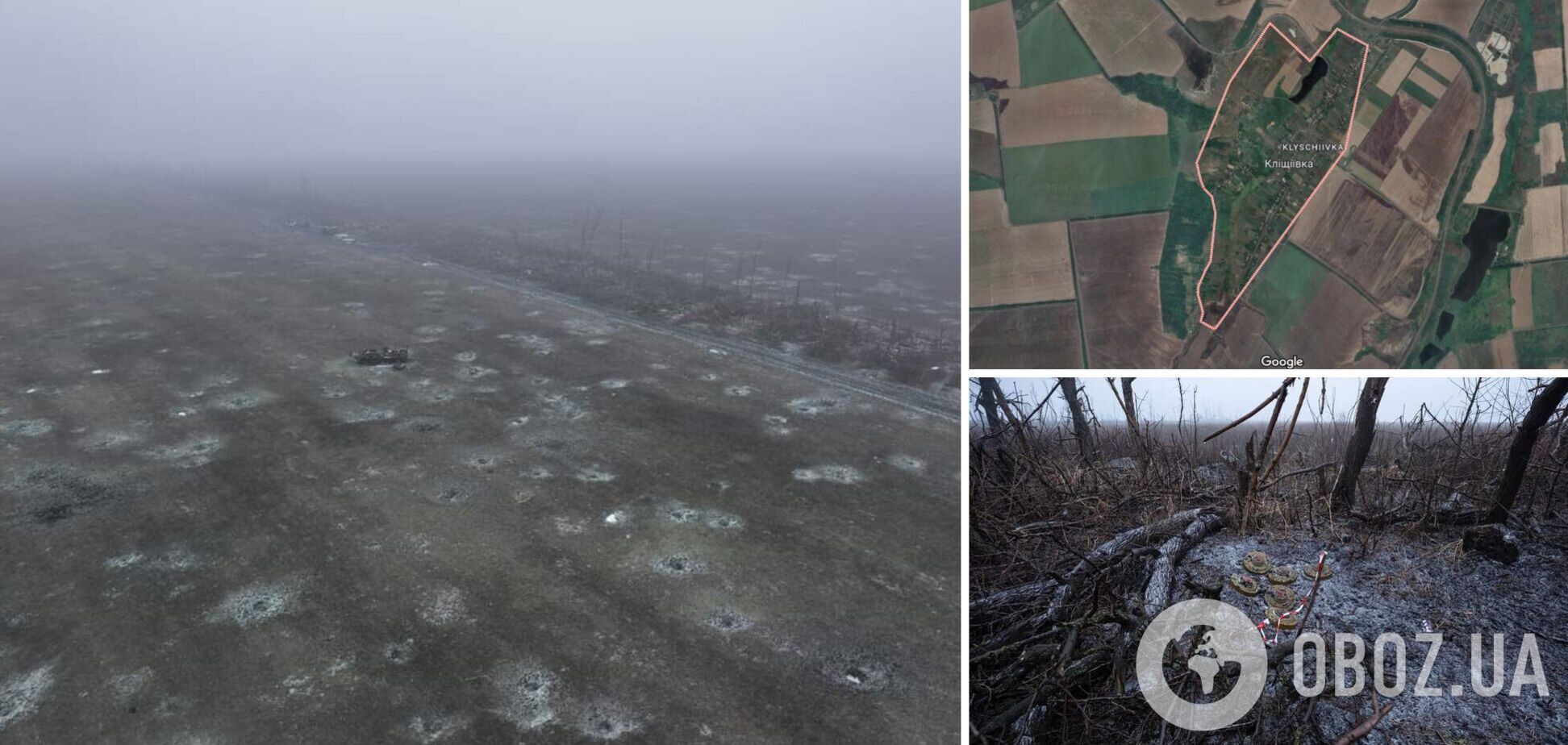 Кліщіївка повністю зруйнована