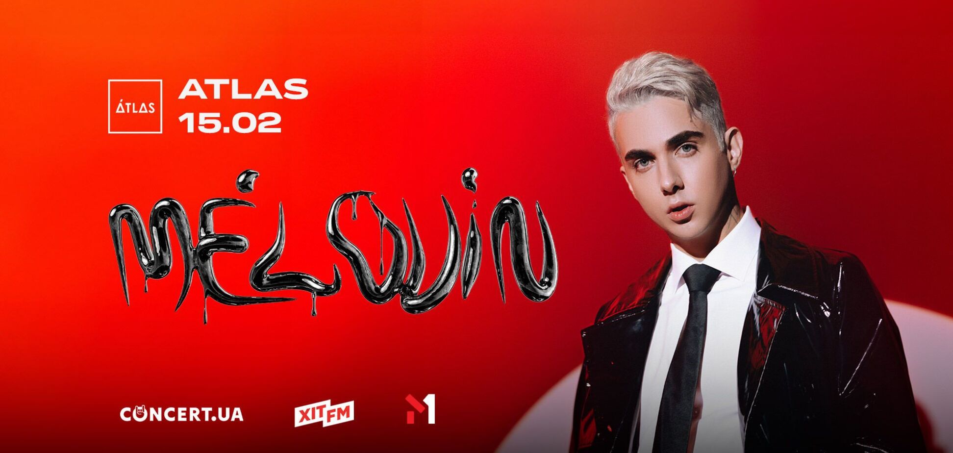 Melovin на концерті у Києві виконає наживо улюблені хіти