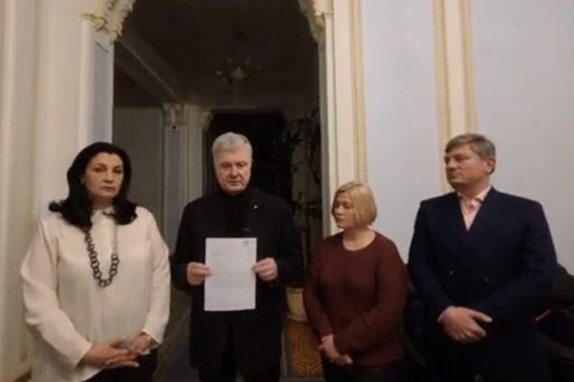 'Это позор для Украины': в 'ЕС' заявили, что власти сорвали участие Порошенко в Мюнхенской конференции и переговоры в Польше и Израиле