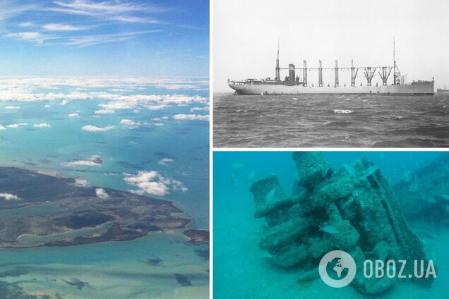 Бермудский треугольник