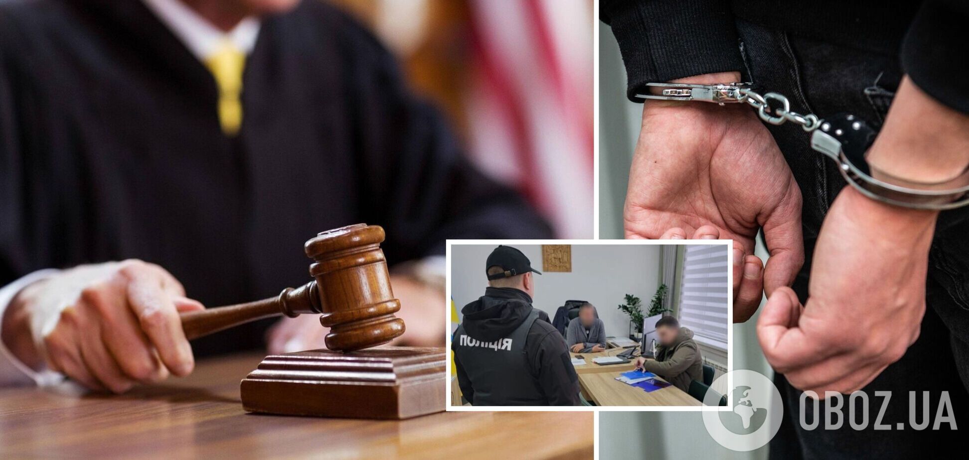 Обвинительный акт в отношении злоумышленников направлен в суд