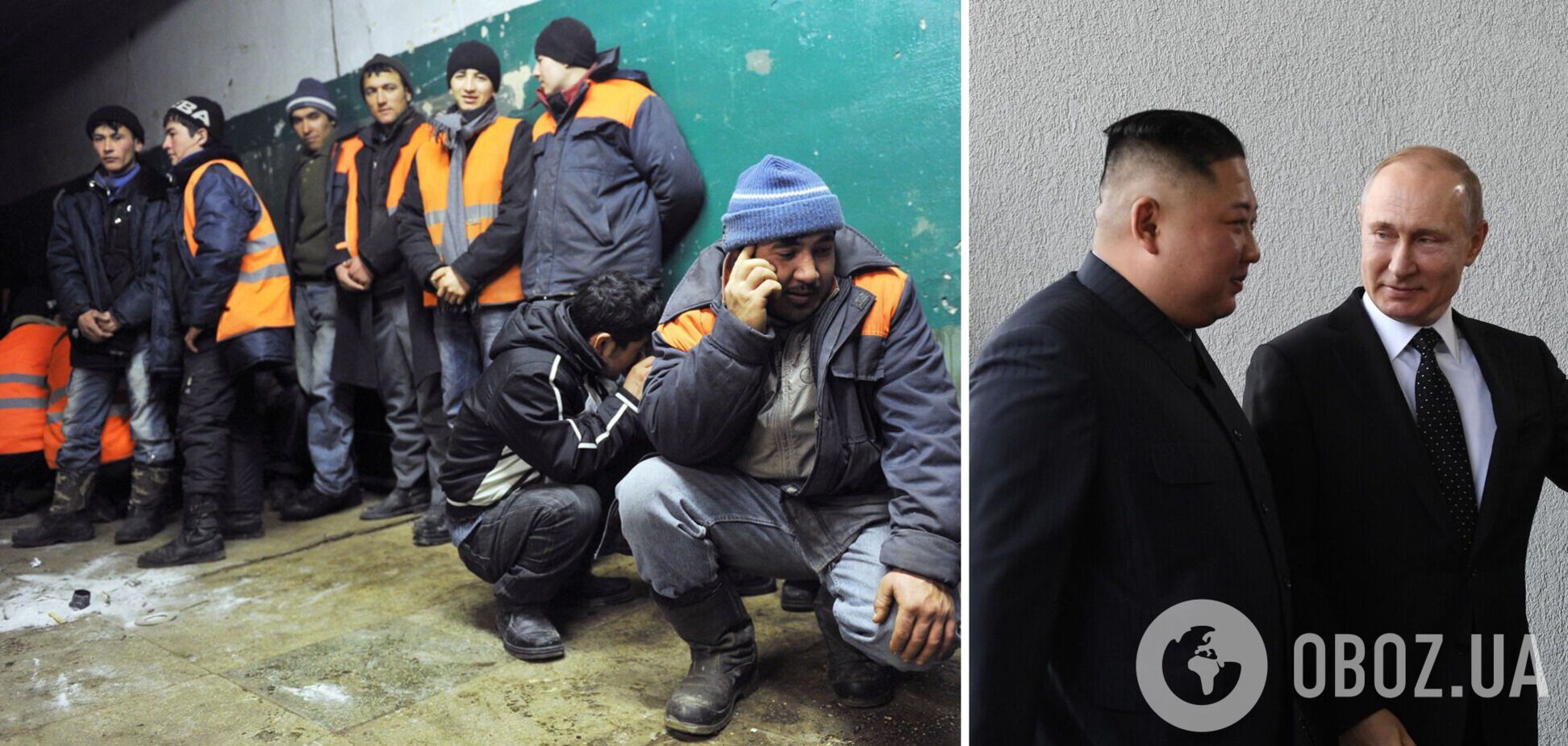 КНДР відправила у Росію своїх робітників: що дізналися ЗМІ