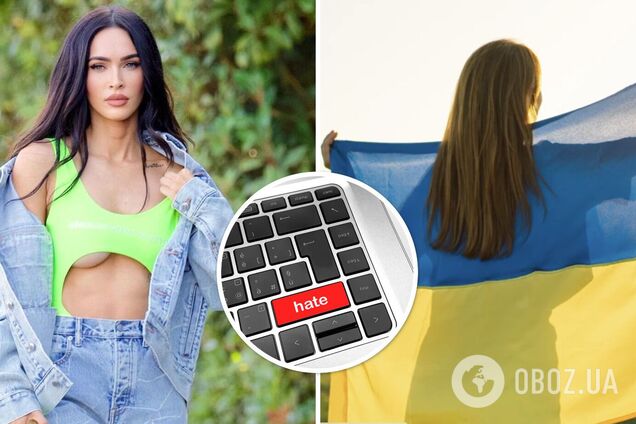 Меган Фокс втрапила у скандал, образивши українських жінок, і вже виправдалася за власні слова