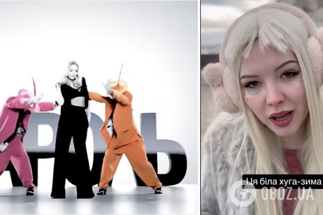 Автор хита 'Дупа огірка' перевела песню Тины Кароль 'Шиншилла' на украинский: сеть в восторге. Видео