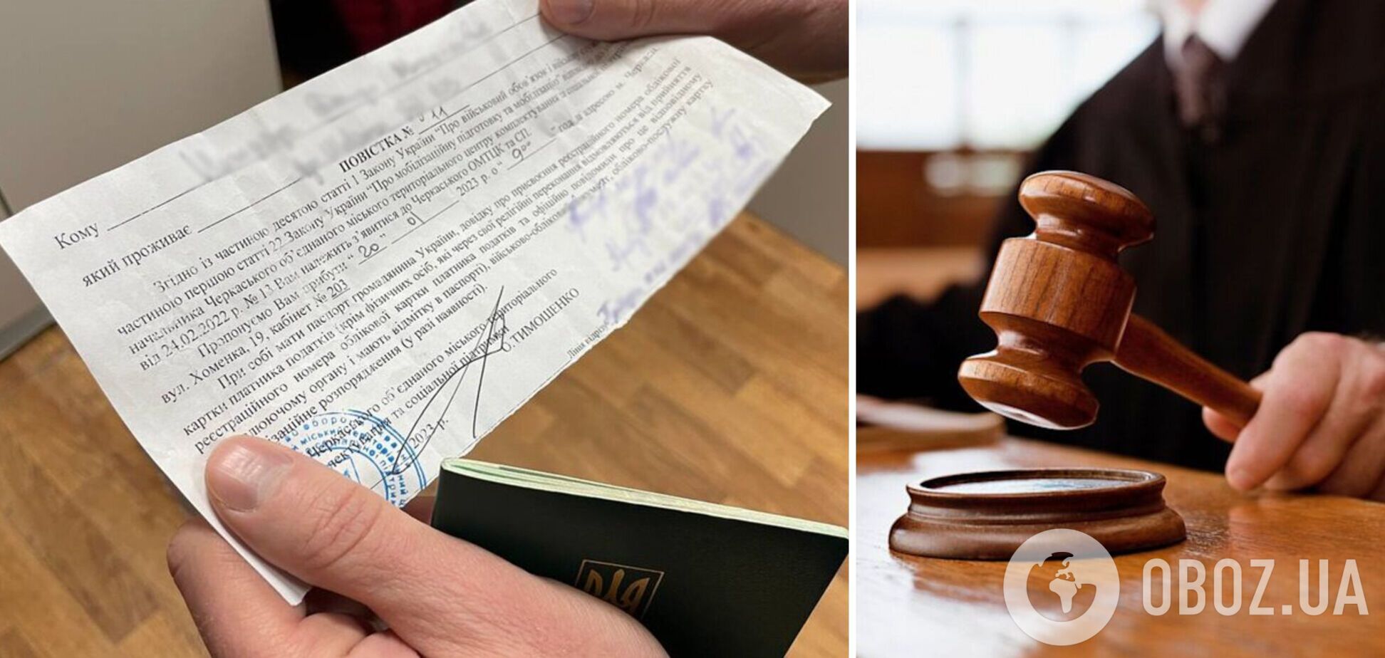 Чтобы не тратить деньги на его содержание: на Полтавщине суд дал условный срок военнообязанному, который не пришел в ТЦК