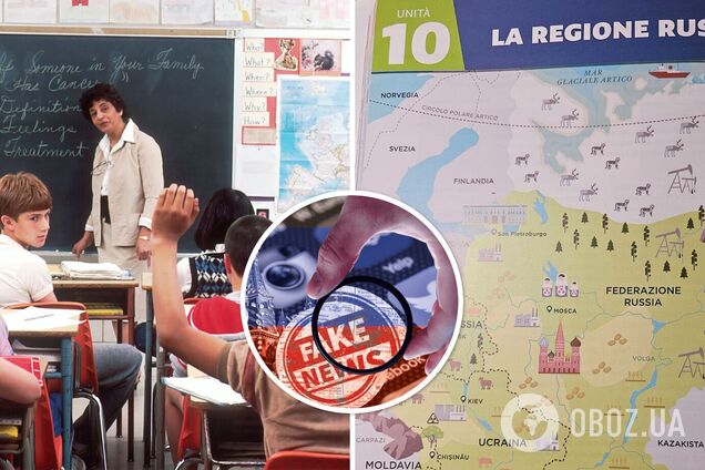 В школах Италии детей учат, что Киев, Львов и Харьков – российские города, коммунизм сохранил мир, а украинки – уборщицы и сиделки. Фото