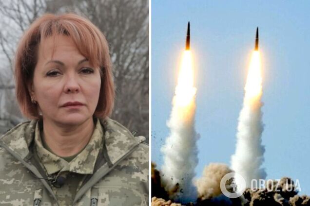 Ворог використав складну тактику й траєкторію руху ракет: Гуменюк розповіла про особливості нової атаки РФ на Україну