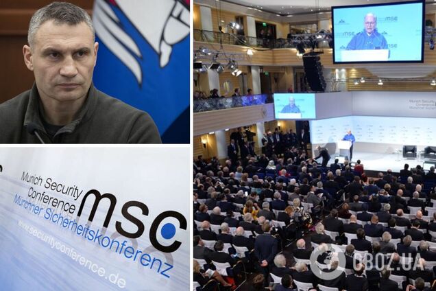 Кличко примет участие в Мюнхенской конференции по безопасности: стало известно, с кем запланированы встречи